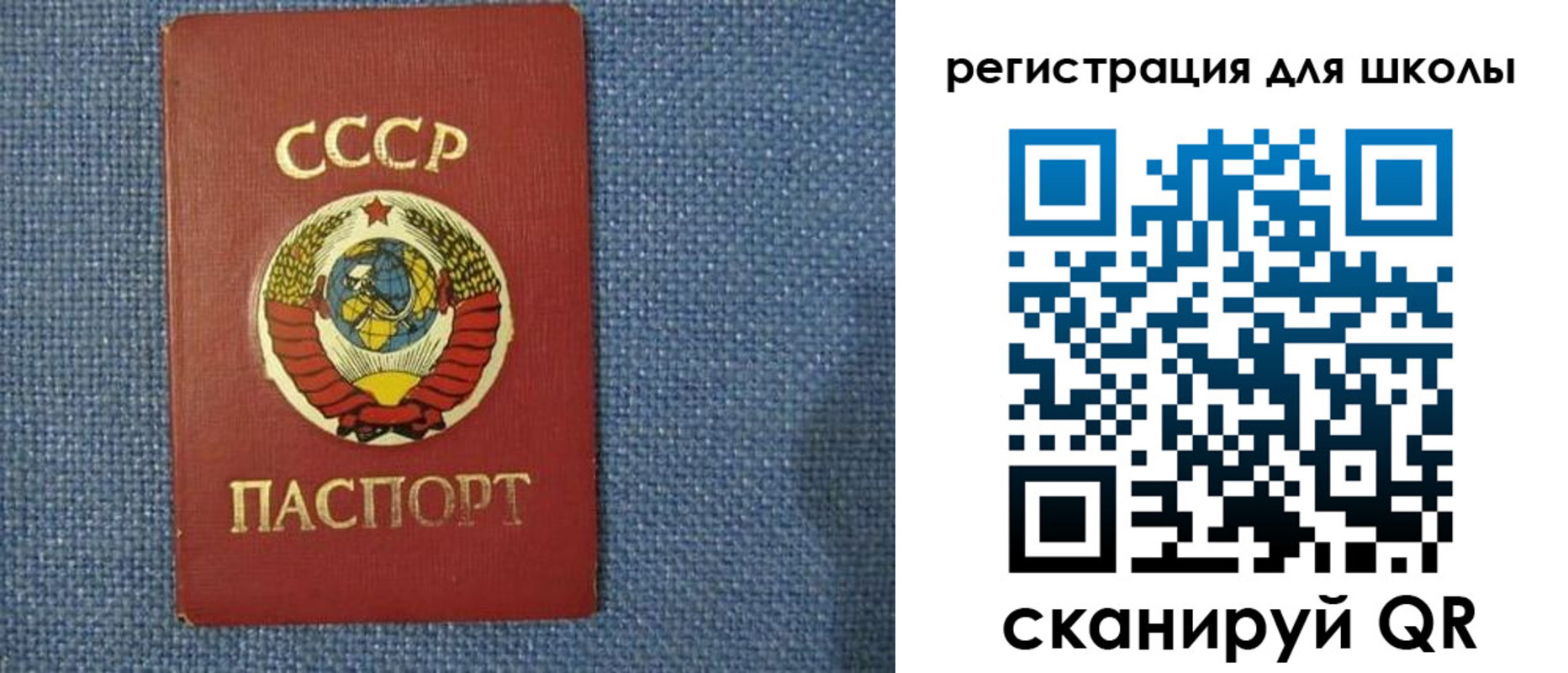 временная регистрация в Сургуте